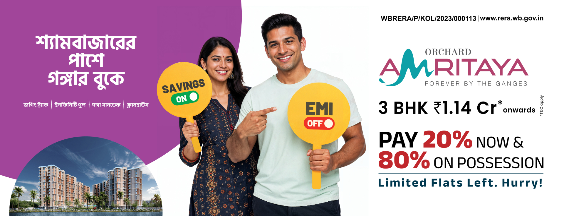 Orchard Amritaya riverside flats in kolkata