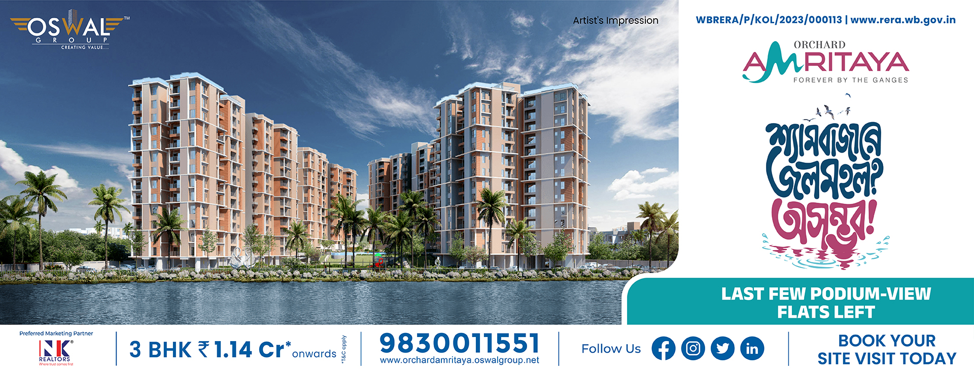 Orchard Amritaya riverside flats in kolkata