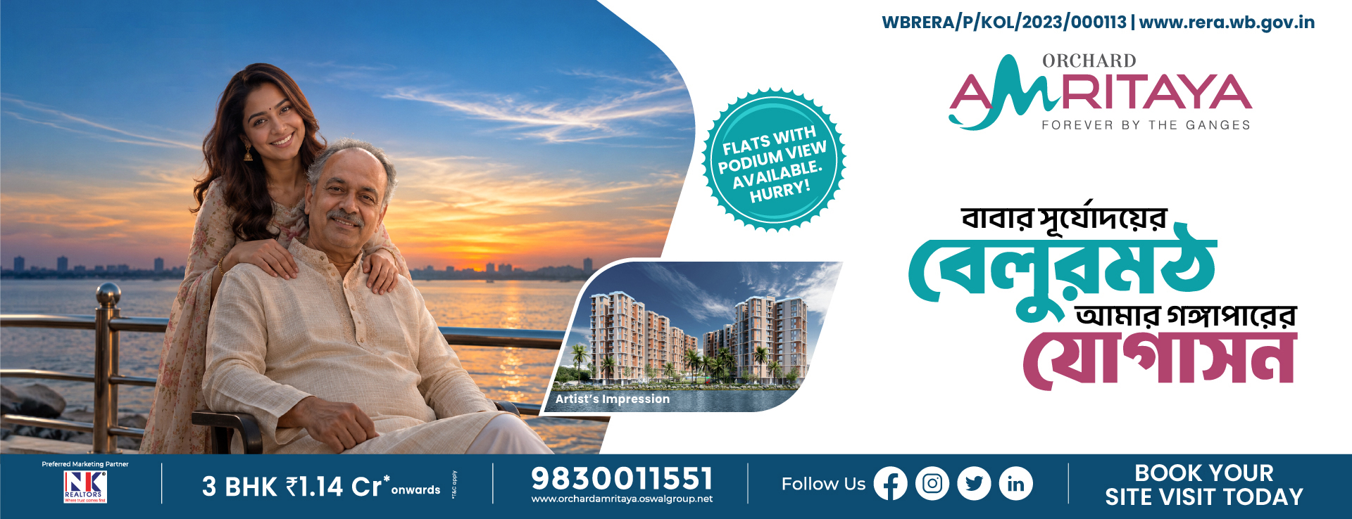 Orchard Amritaya riverside flats in kolkata